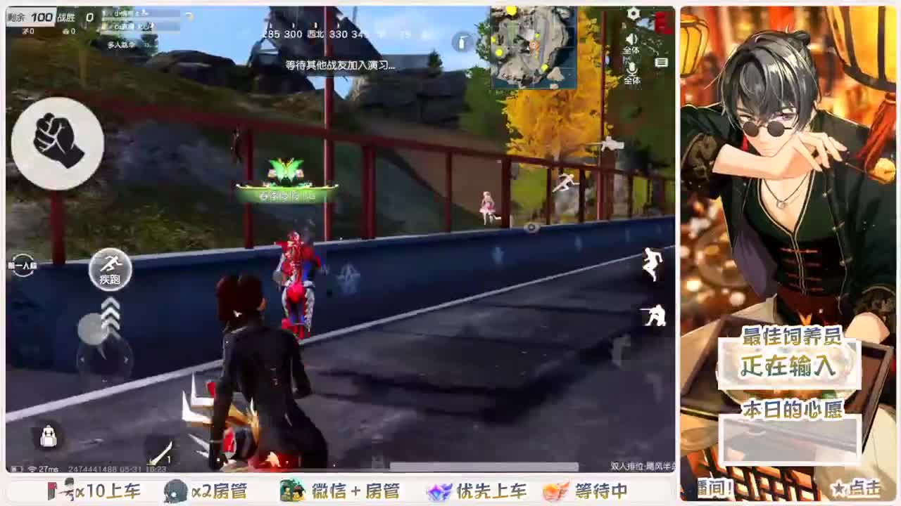 进来你就出不去了 第2段