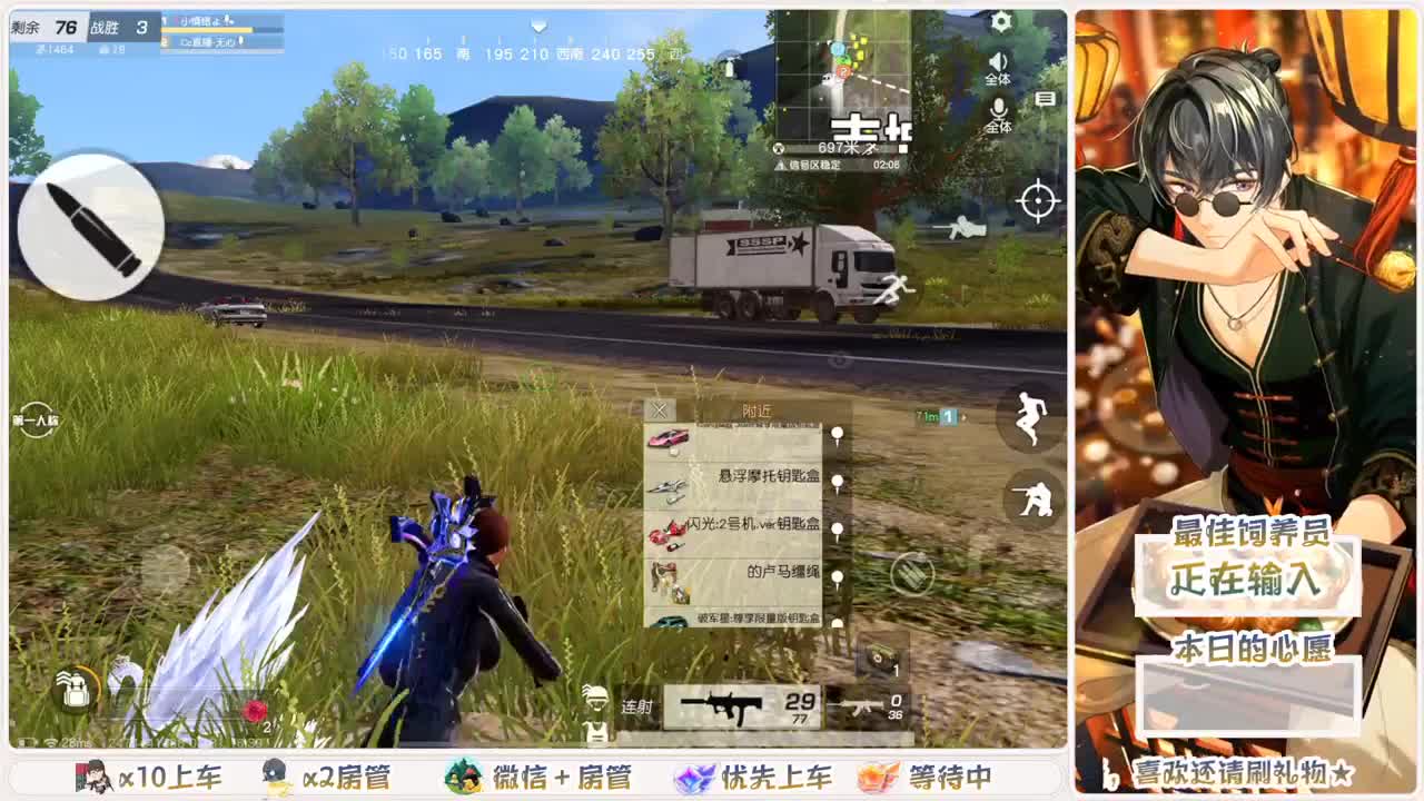 进来你就出不去了 第3段