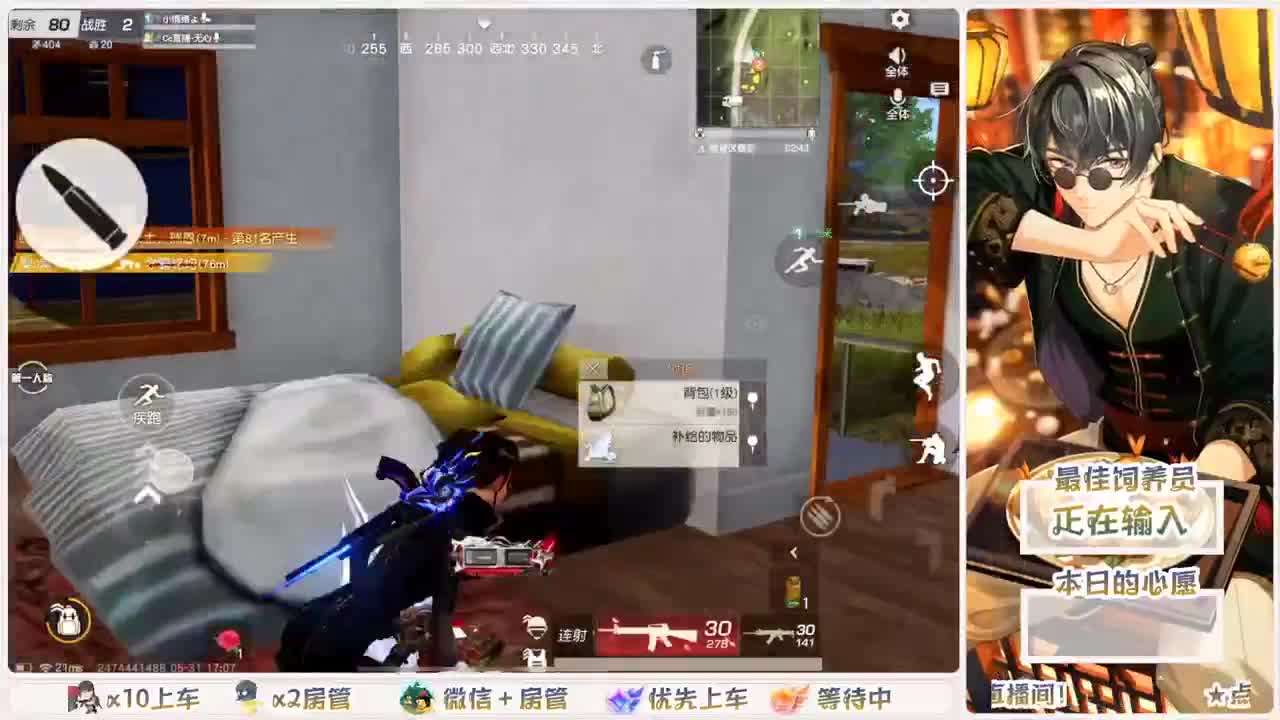 进来你就出不去了 第4段