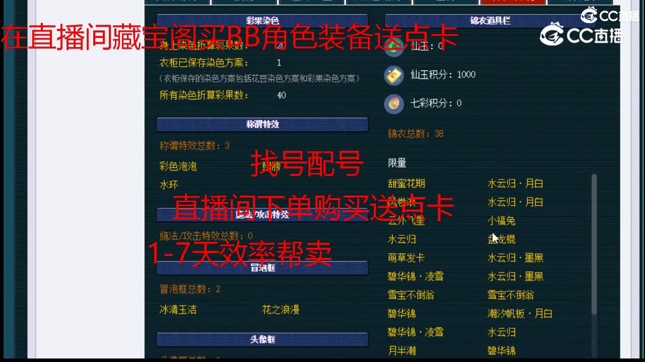 【主播点评】无底洞