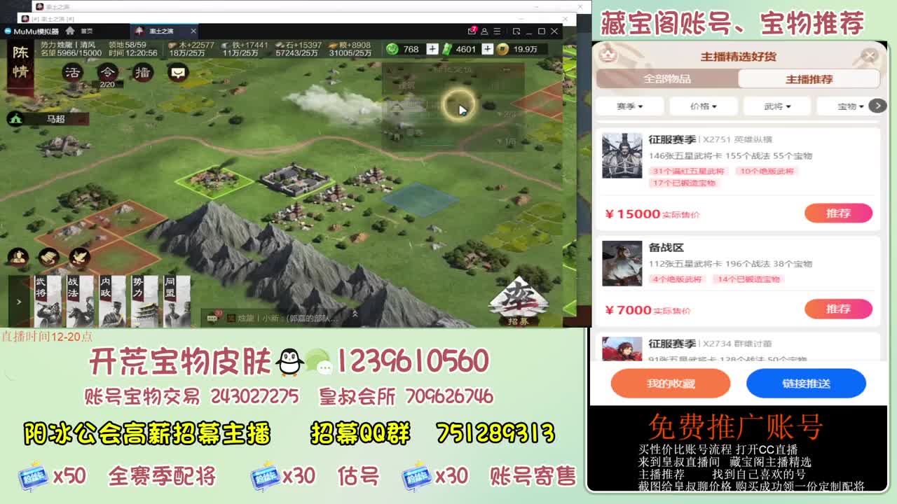 接开荒 冲榜 免费推广账浩 第1段