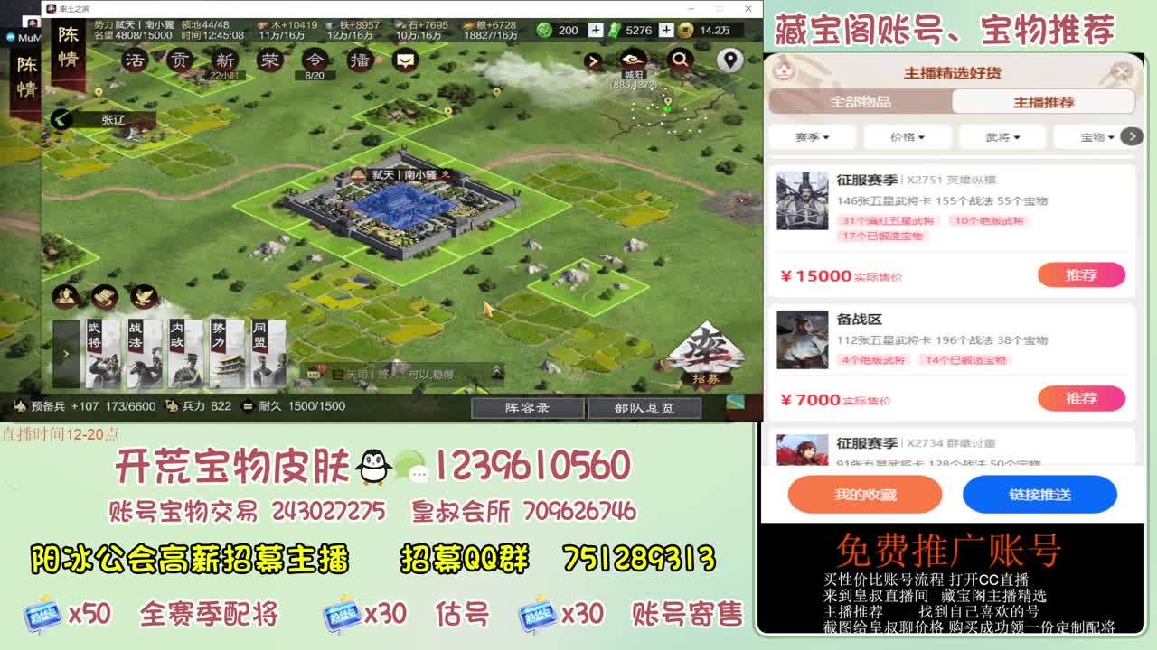 接开荒 冲榜 免费推广账浩 第2段
