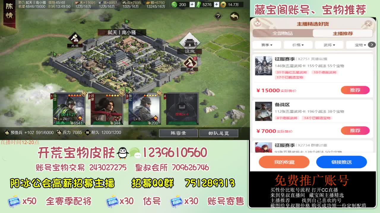 接开荒 冲榜 免费推广账浩 第4段