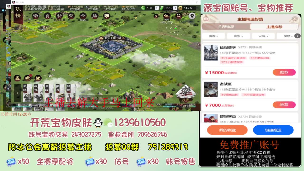 接开荒 冲榜 免费推广账浩 第6段