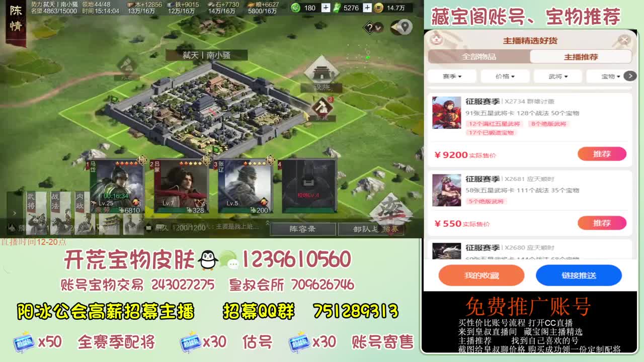 接开荒 冲榜 免费推广账浩 第7段