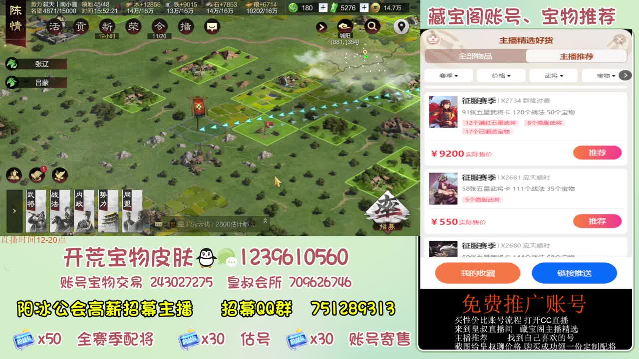接开荒 冲榜 免费推广账浩 第8段