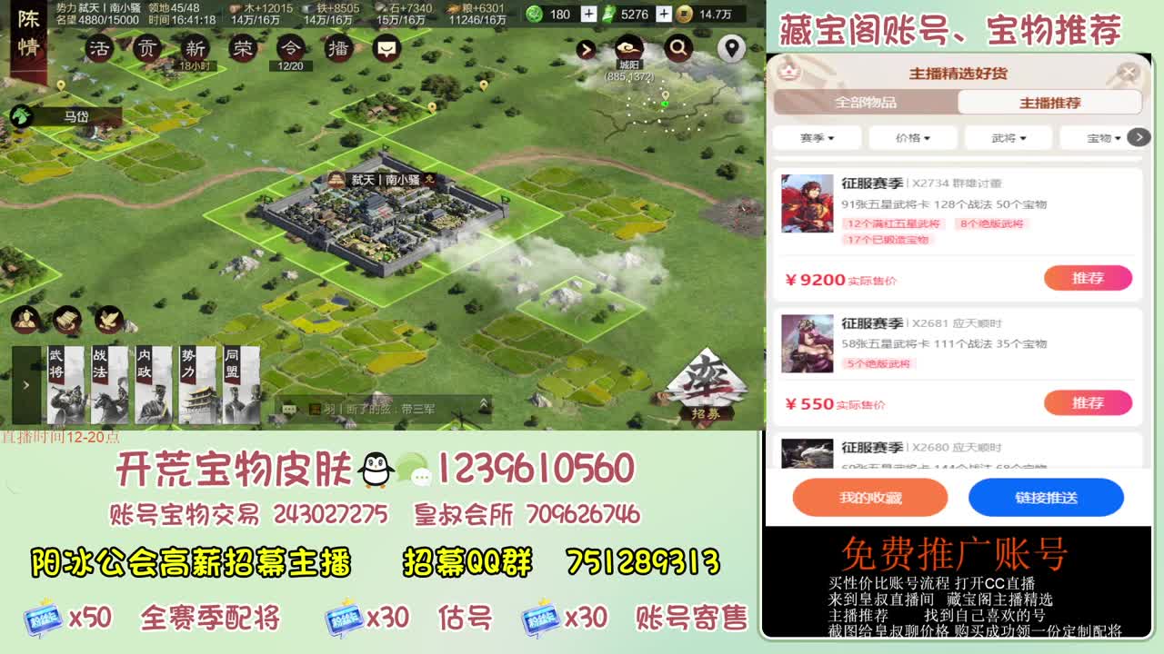 接开荒 冲榜 免费推广账浩 第10段