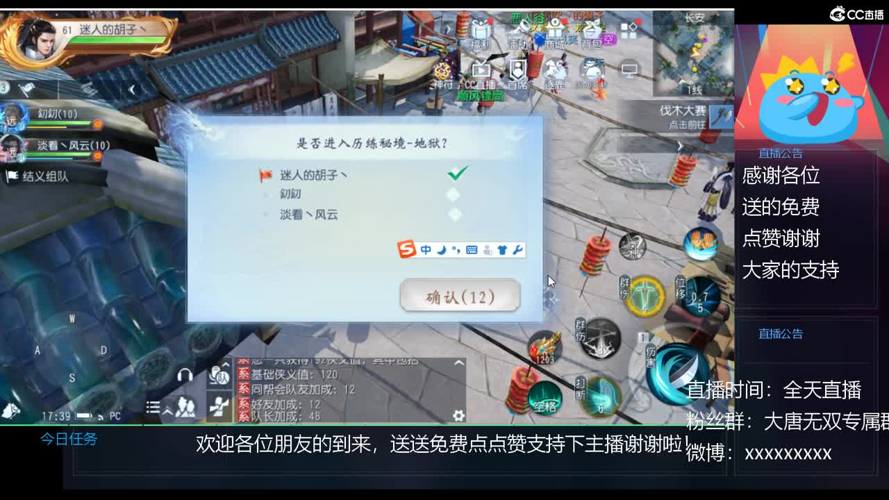 免费送点赞支持一下【谢谢大家】 第3段