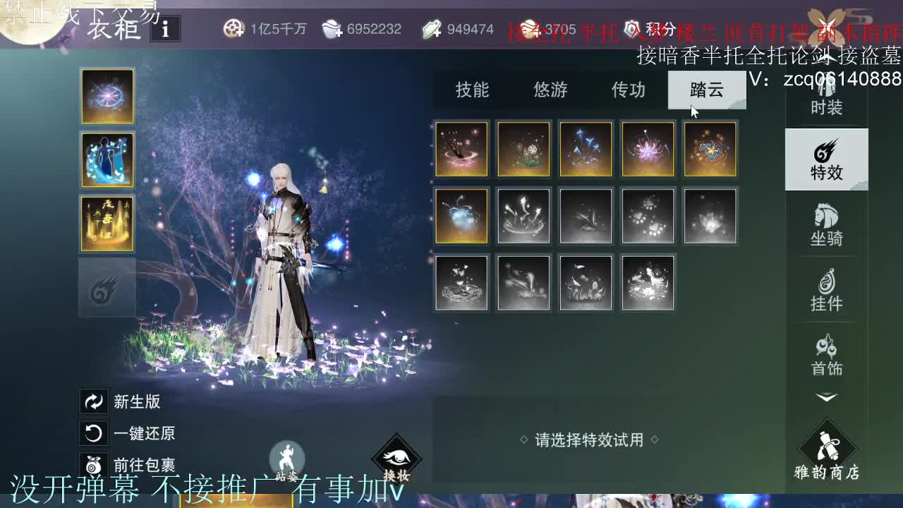接暗香 第2段