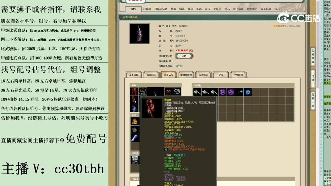 2023-05-31 18-44-38男鬼123123