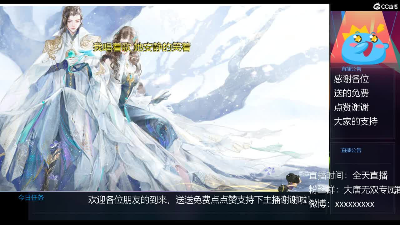 免费送点赞支持一下【谢谢大家】 第5段