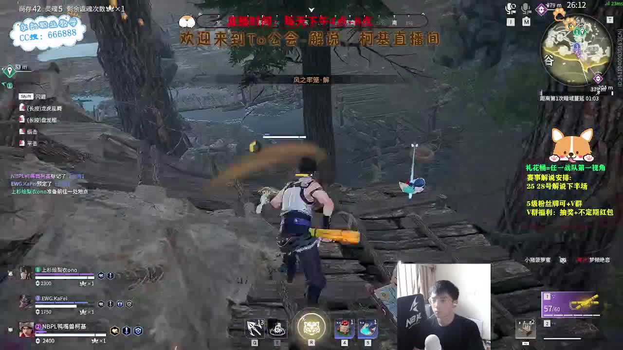 上分！冲冲冲！！！ 第5段