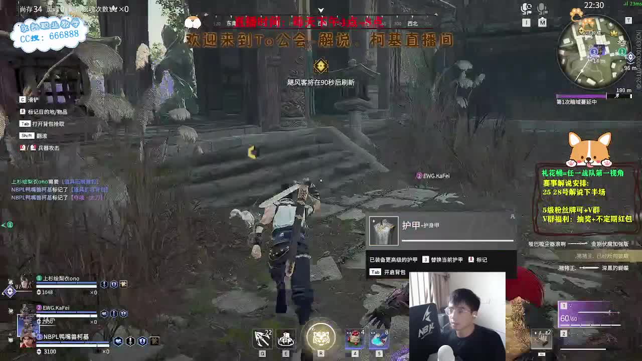 上分！冲冲冲！！！ 第7段