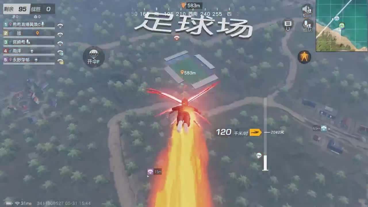 无 三级头来吧宝贝 第2段