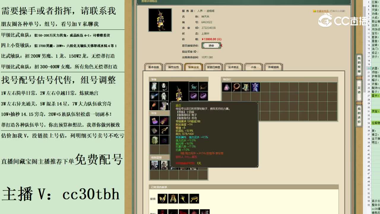 2023-05-31 19-15-01男仙123123