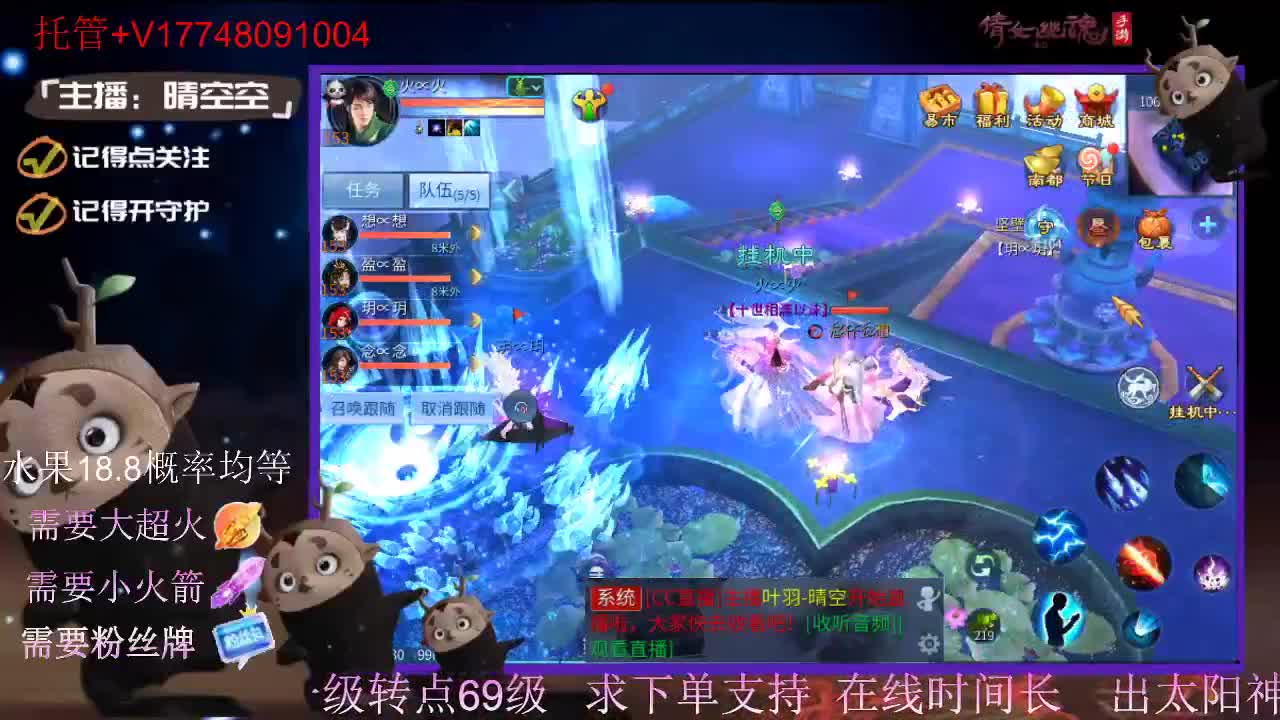 接托管-接资源-接新区升级 第10段