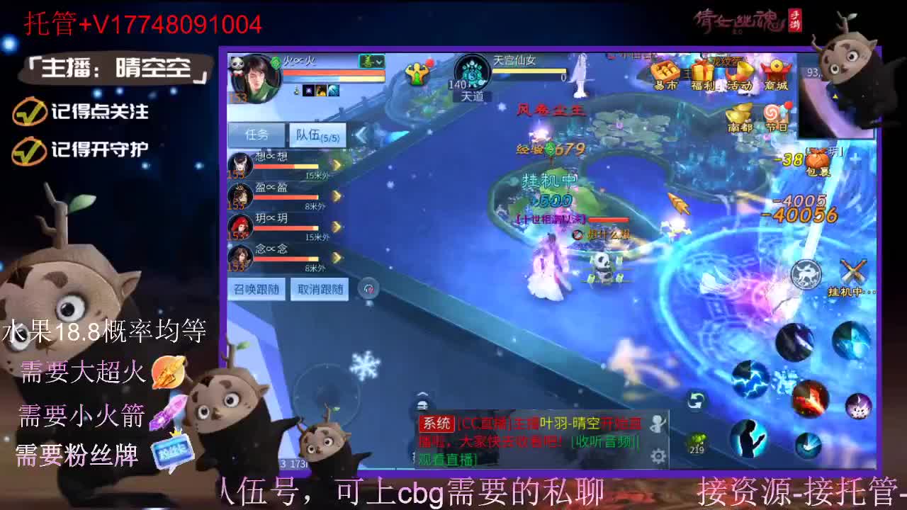 接托管-接资源-接新区升级 第11段