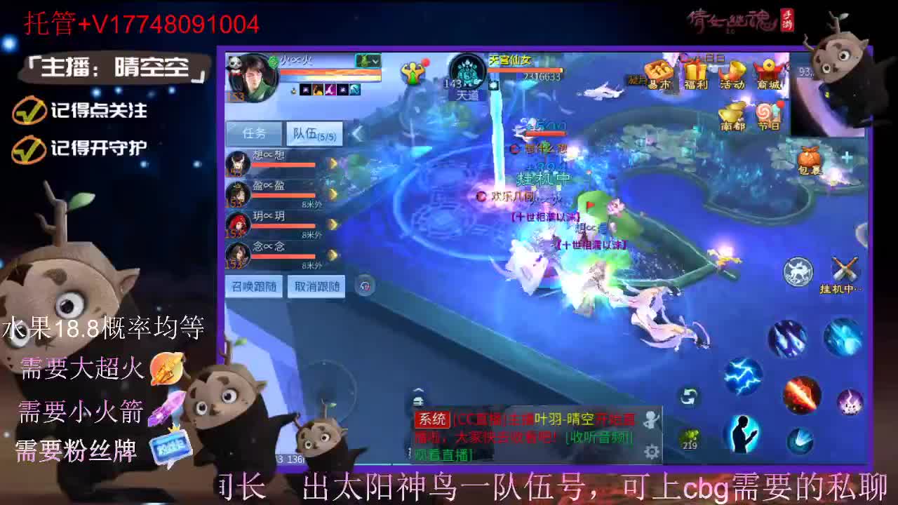 接托管-接资源-接新区升级 第12段