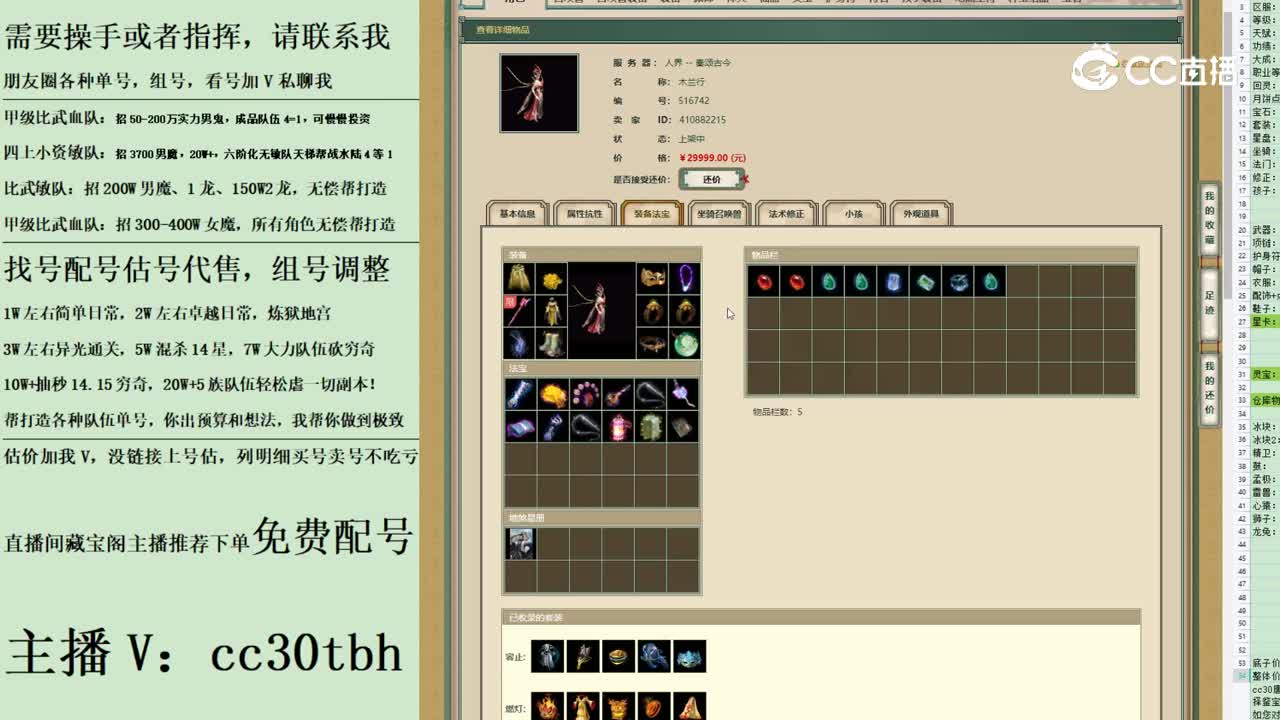 2023-05-31 19-20-48女龙123123