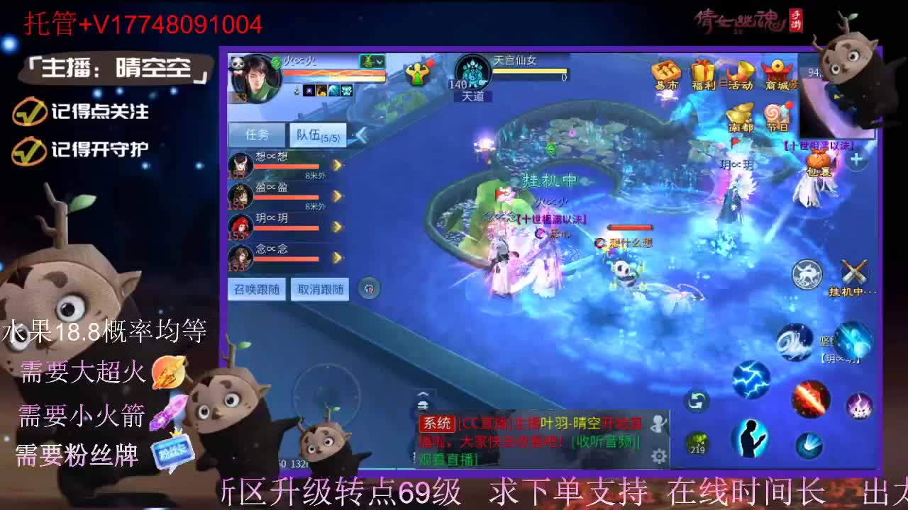 接托管-接资源-接新区升级 第13段