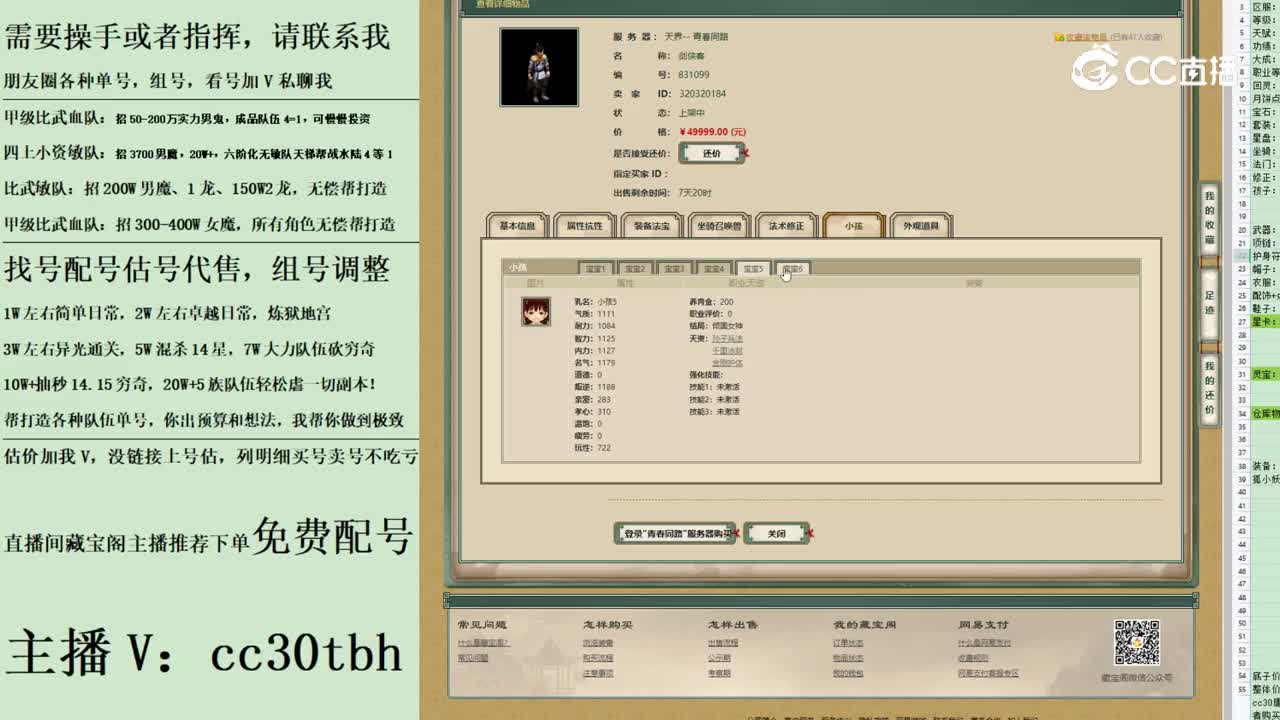 2023-05-31 19-31-24男人123123