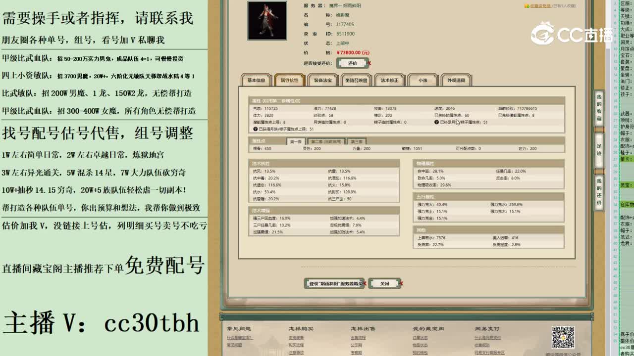 2023-05-31 19-40-32男魔123123123
