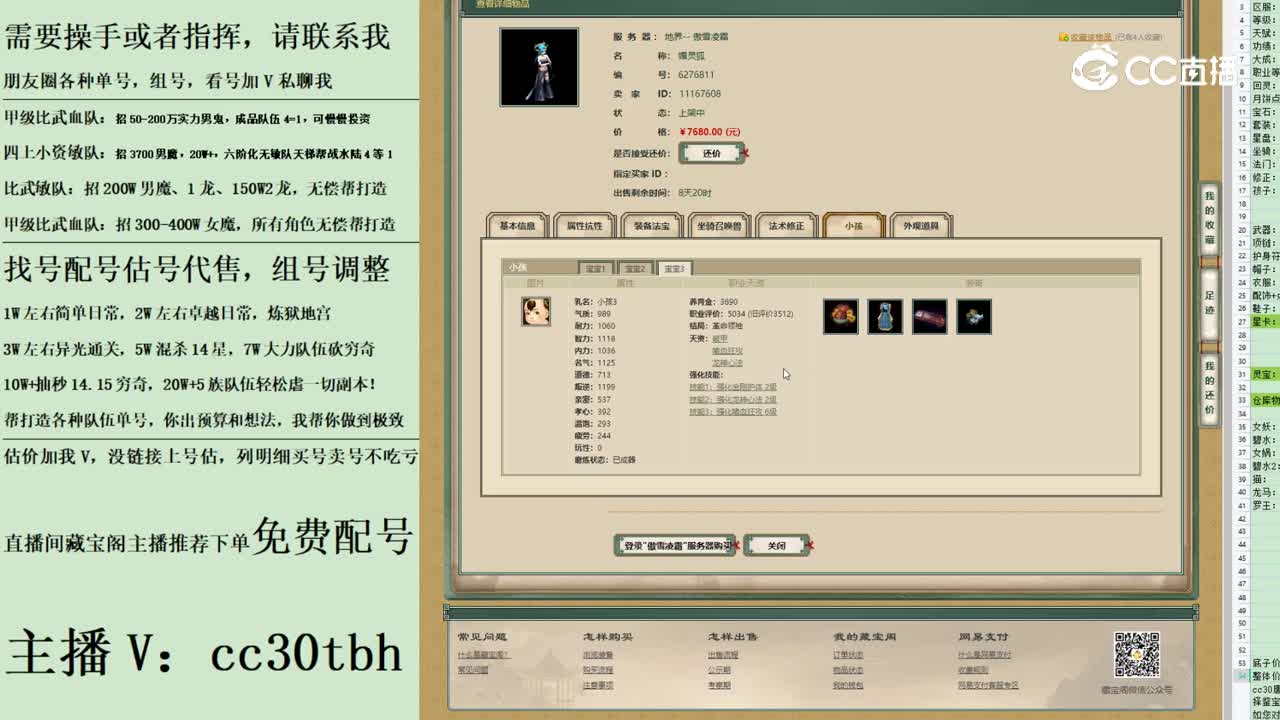 2023-05-31 19-45-40女魔123123