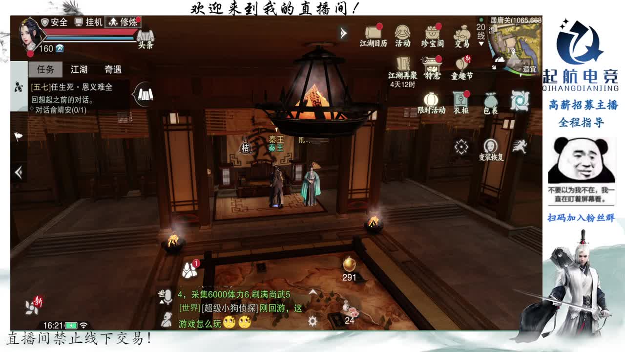 PVE爱好者 第1段