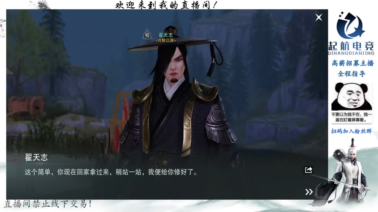 PVE爱好者 第2段