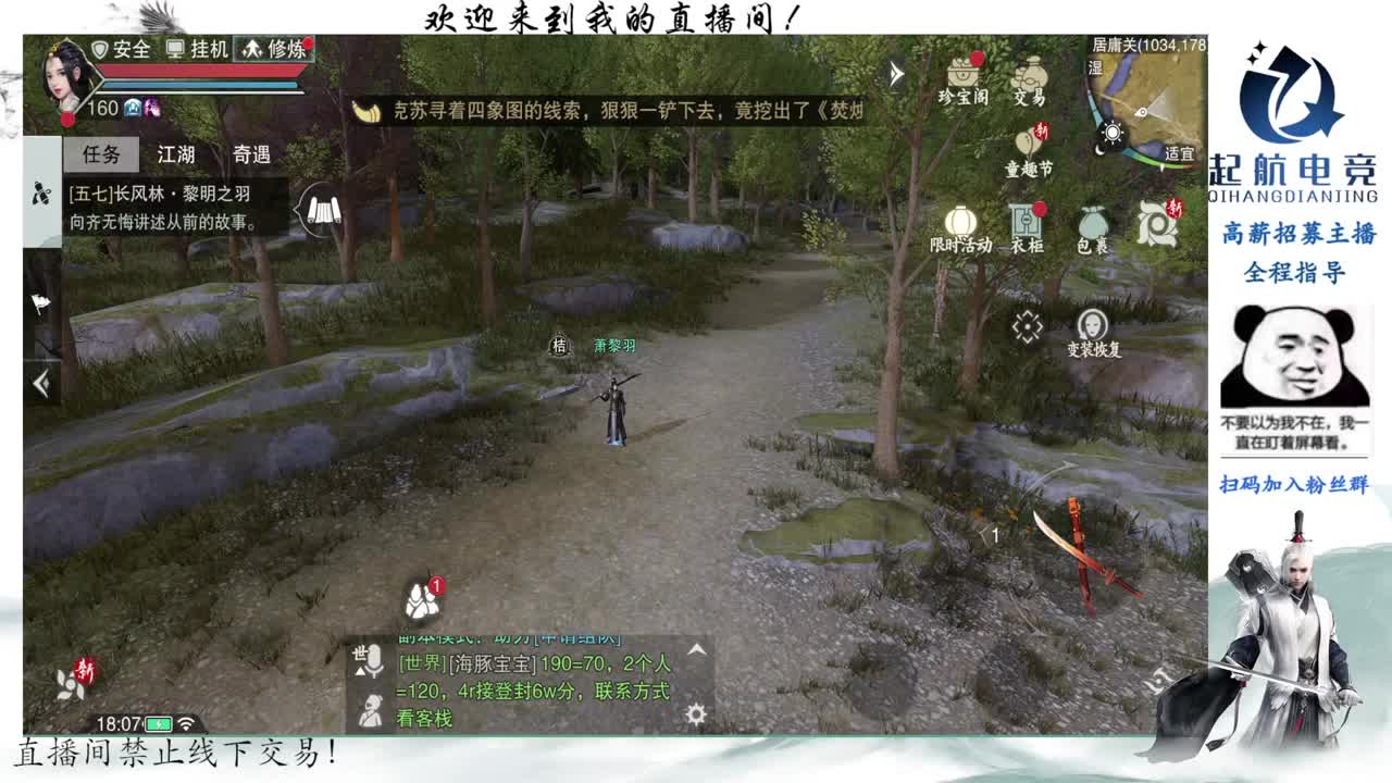 PVE爱好者 第5段