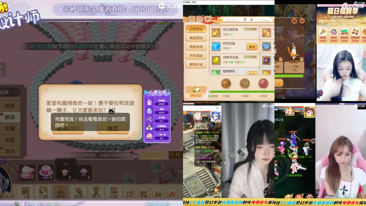 九年梦幻，初心不负。 第2段