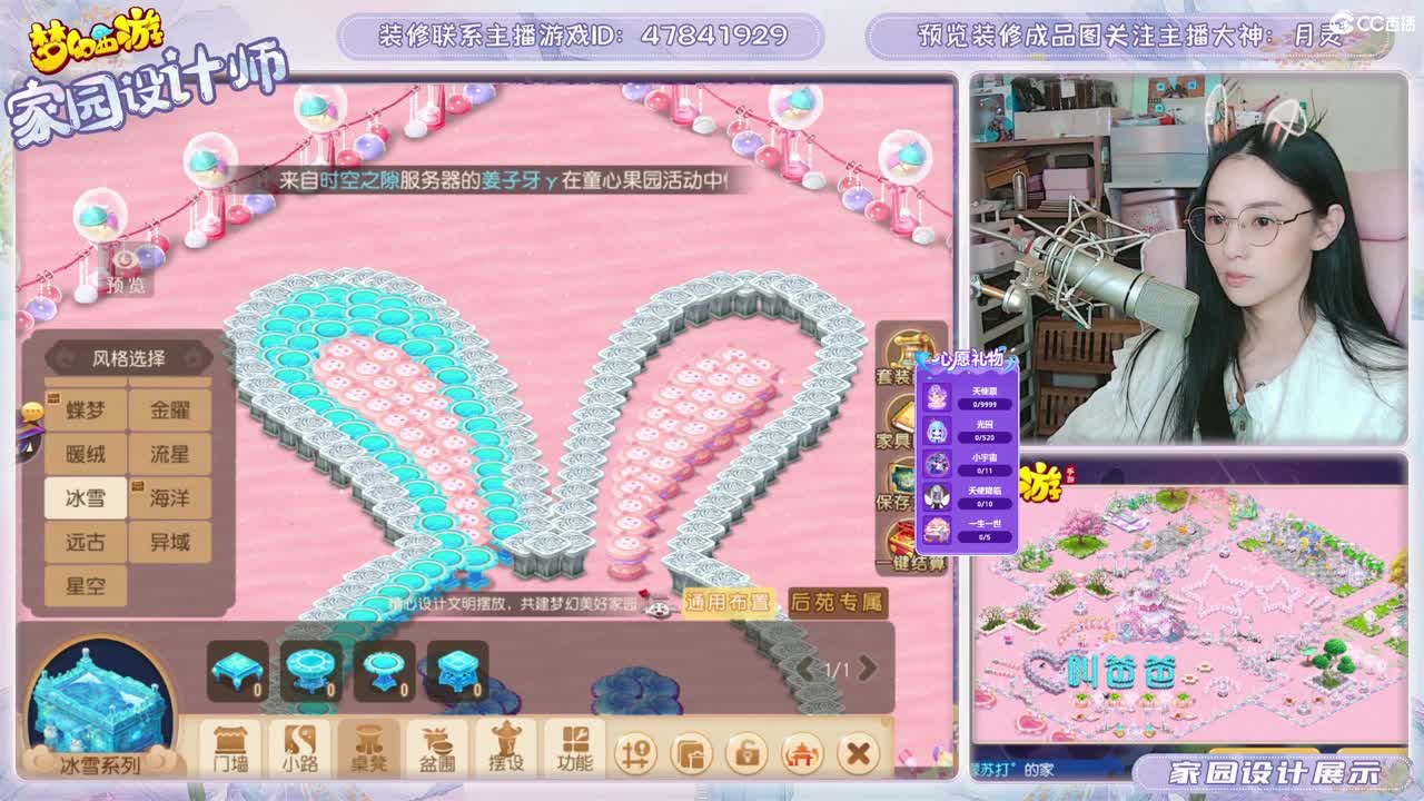 九年梦幻，初心不负。 第4段