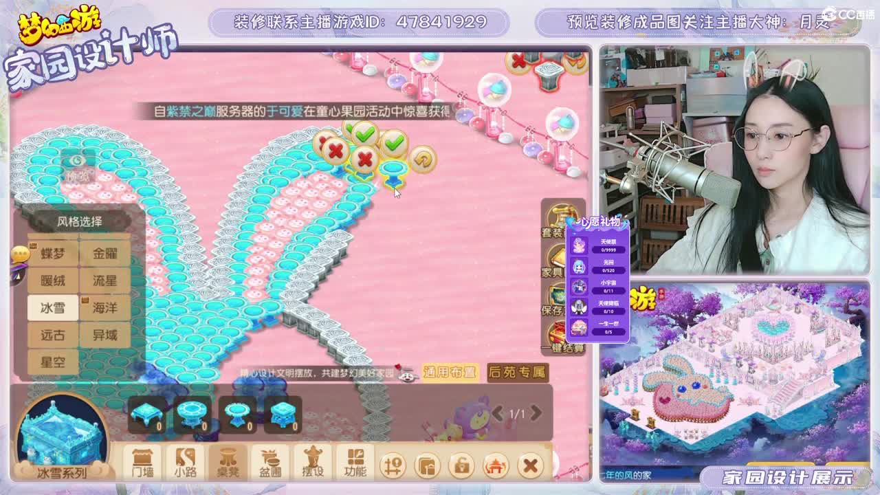 九年梦幻，初心不负。 第5段