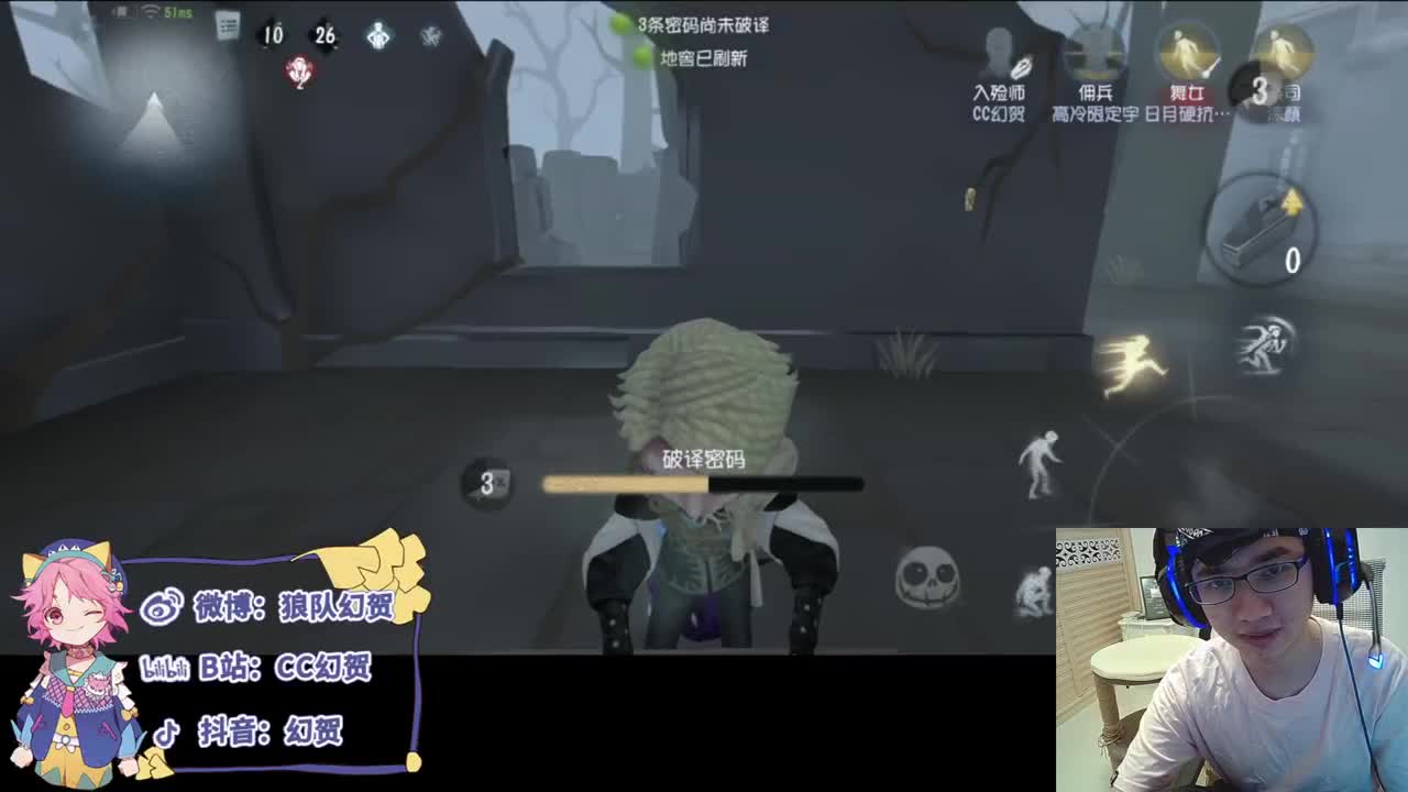 排位的生活 第1段
