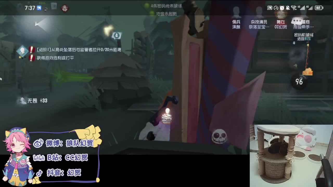 排位的生活 第2段