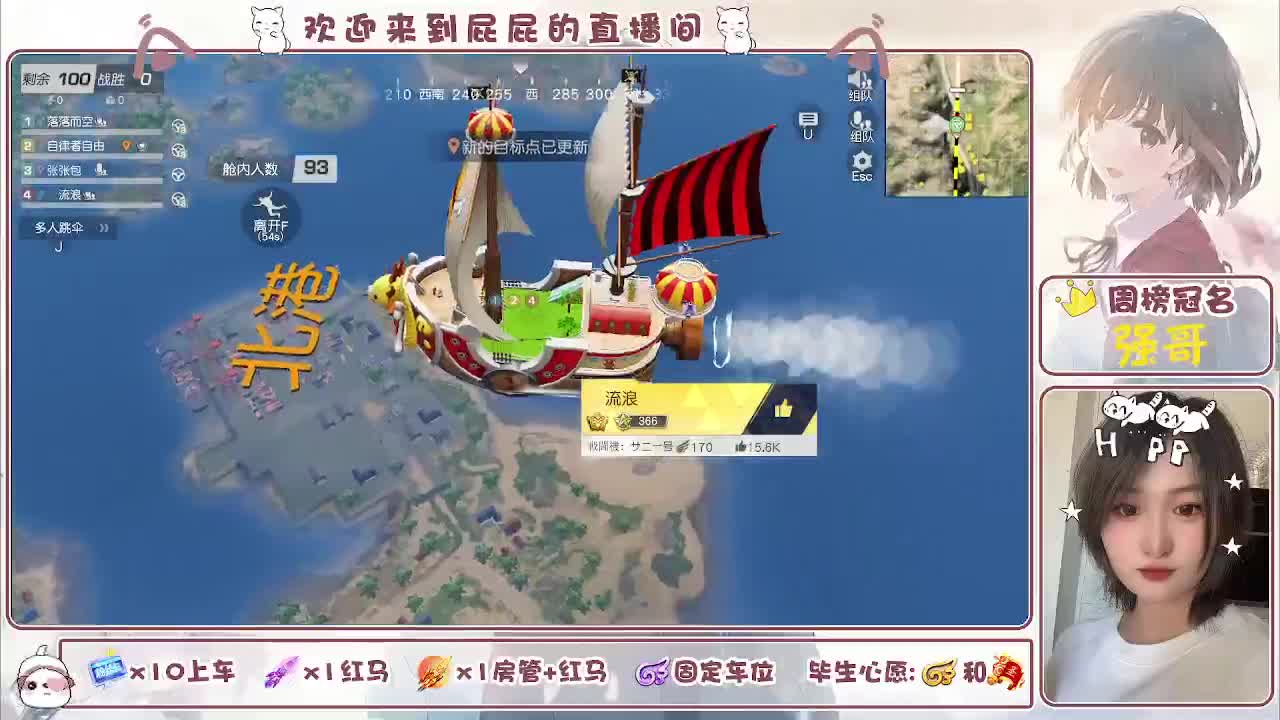 最后一天啦 第2段