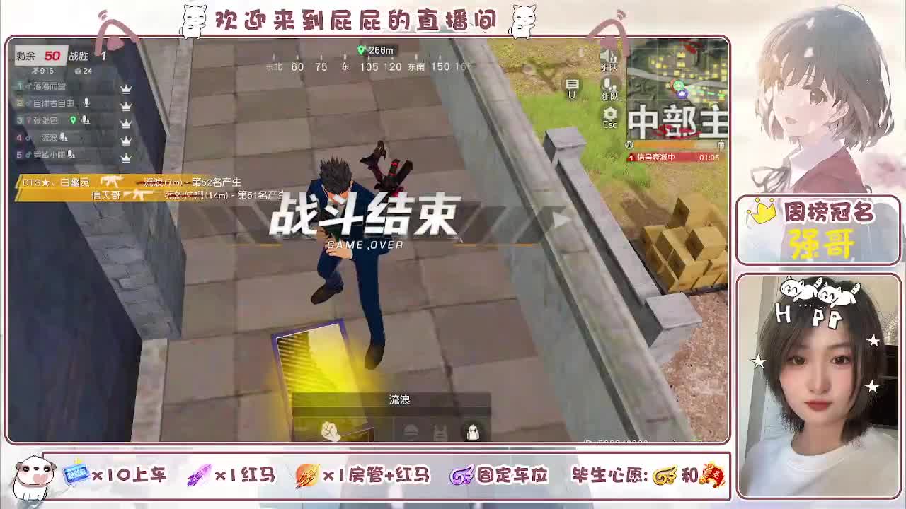 最后一天啦 第5段