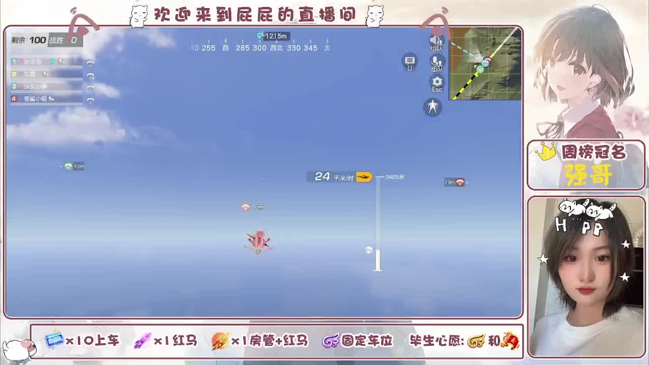 最后一天啦 第7段