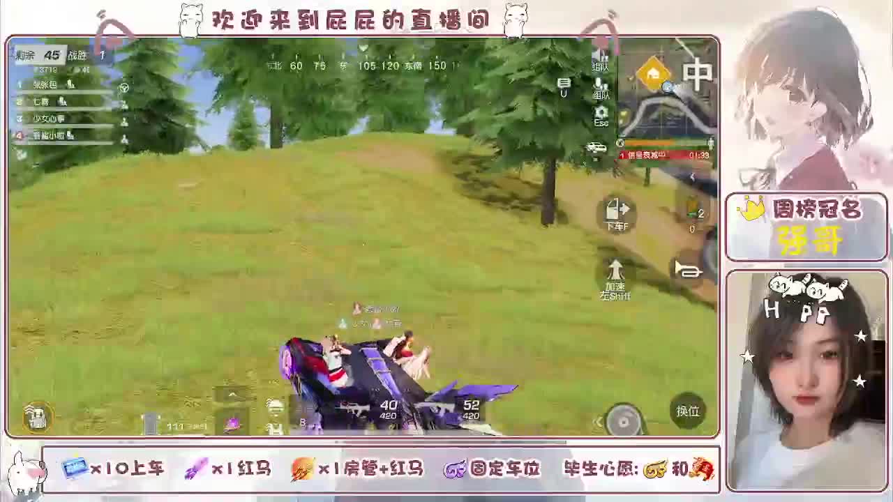 最后一天啦 第8段