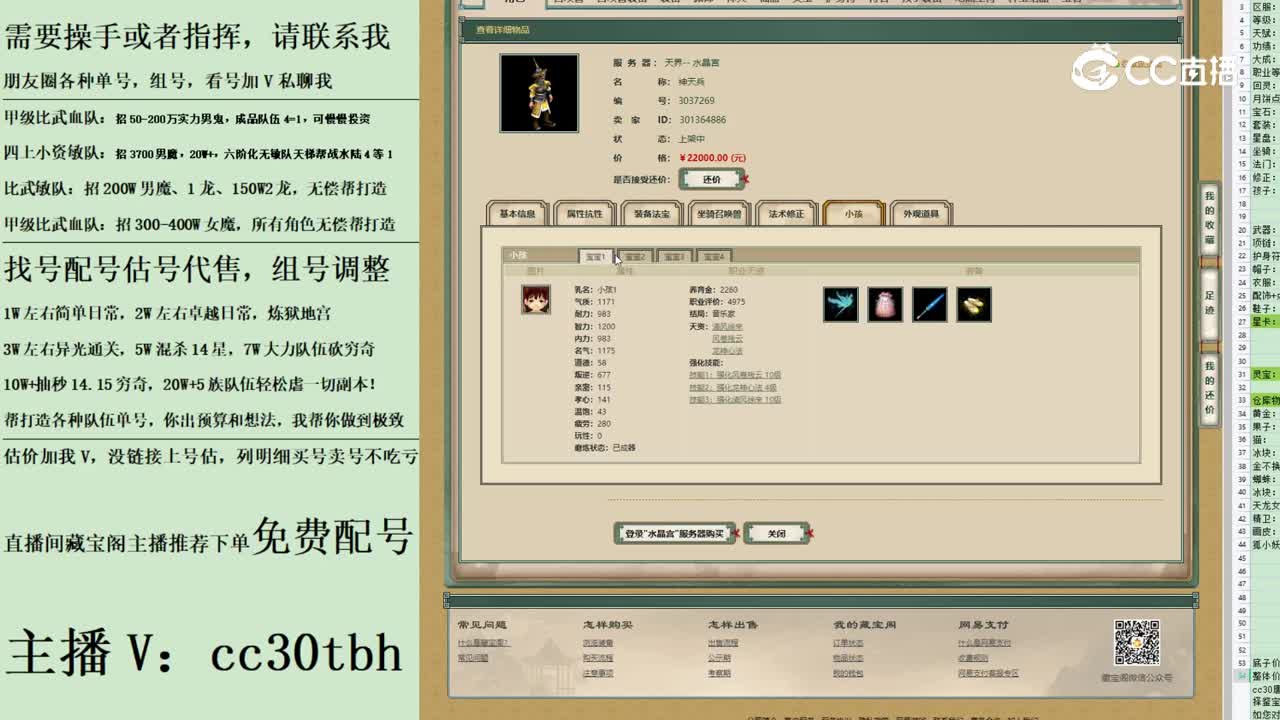 2023-05-31 20-06-33男仙123123