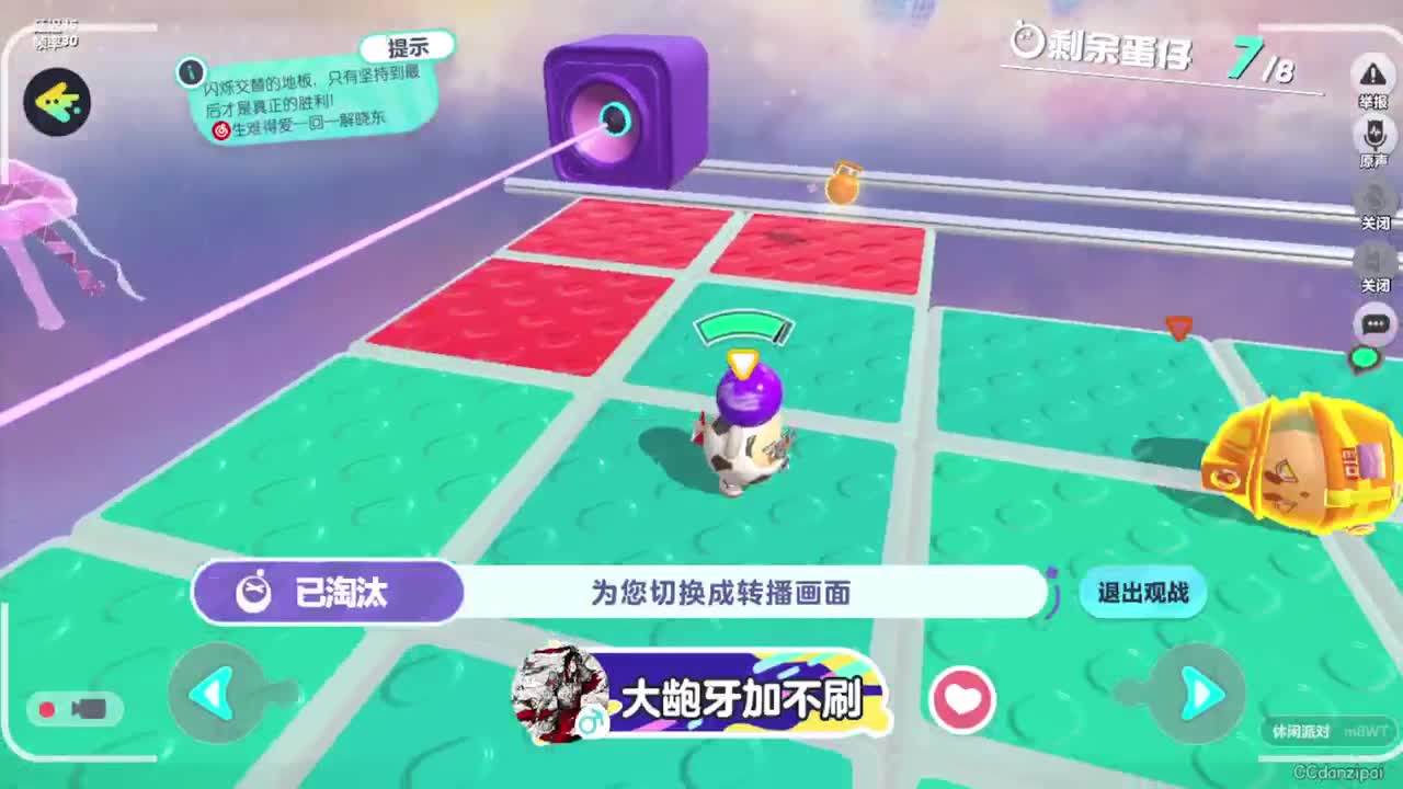勤劳的小蜜蜂 第4段