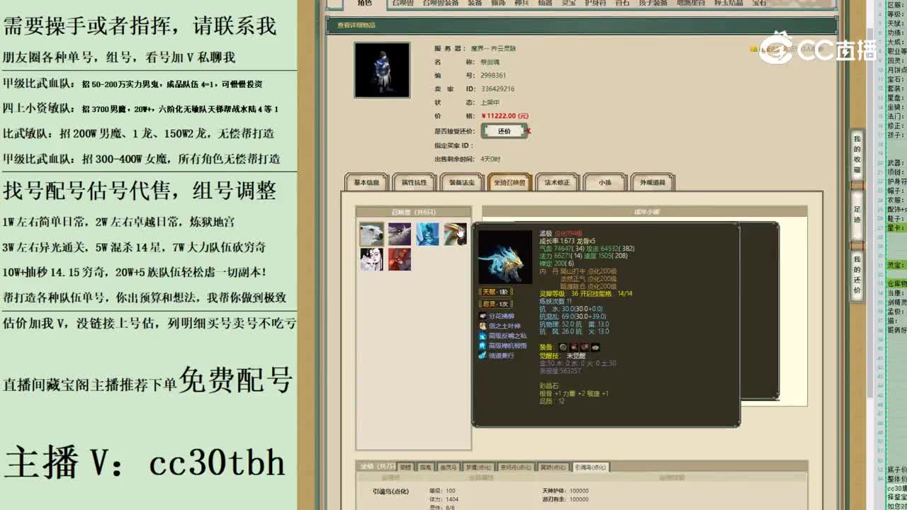 2023-05-31 20-11-38男鬼123123123