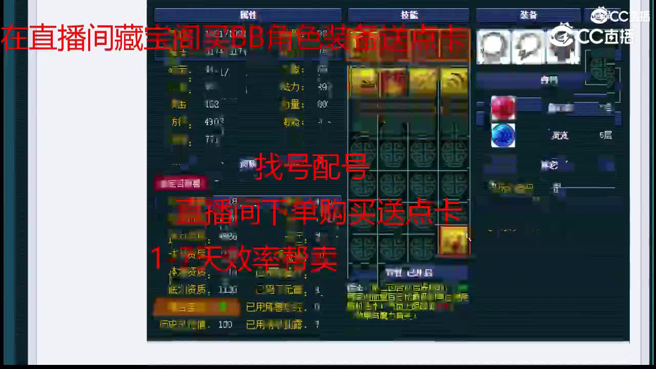 【主播点评】花铃