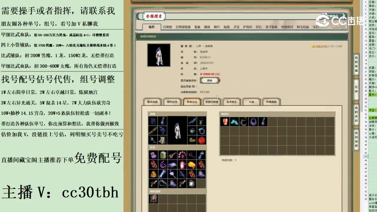 2023-05-31 20-24-49男仙123123