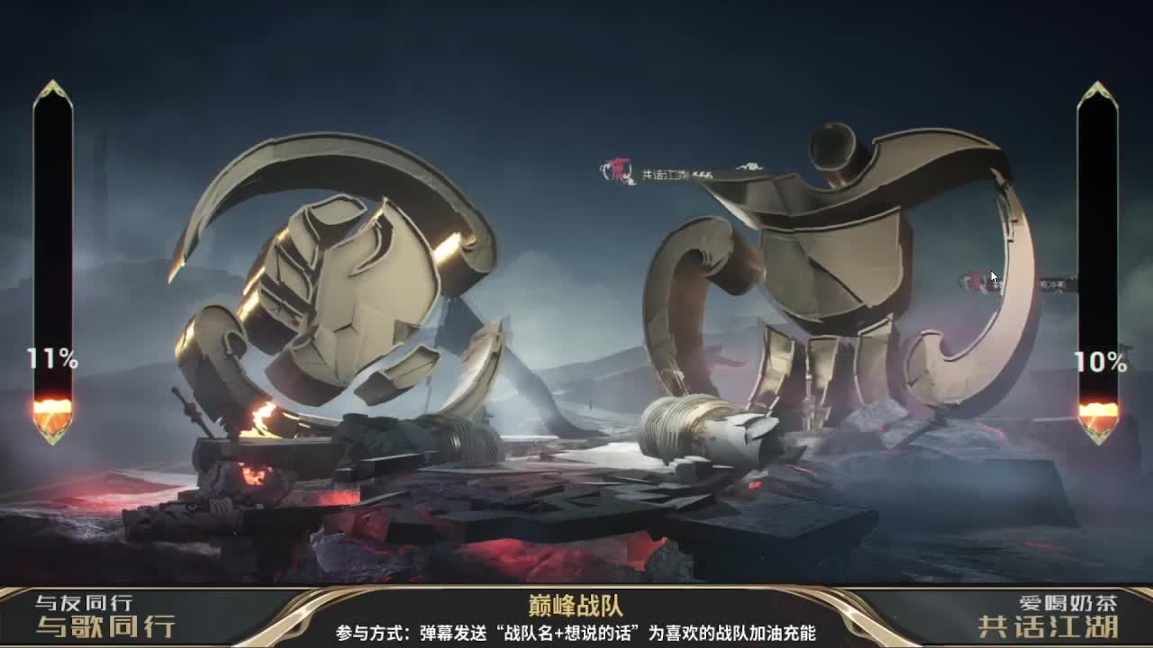 S5 巅峰赛 第一估价出号师 第2段