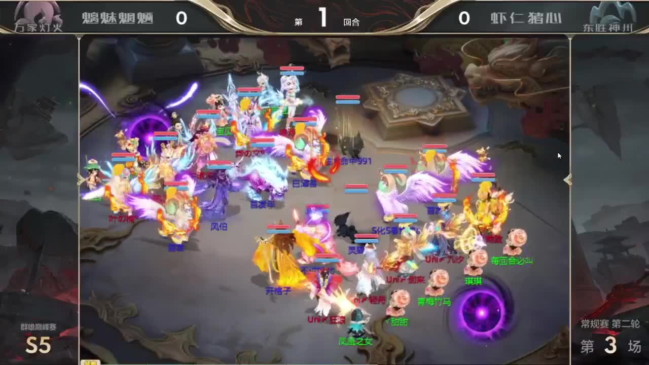 S5 巅峰赛 第一估价出号师 第4段