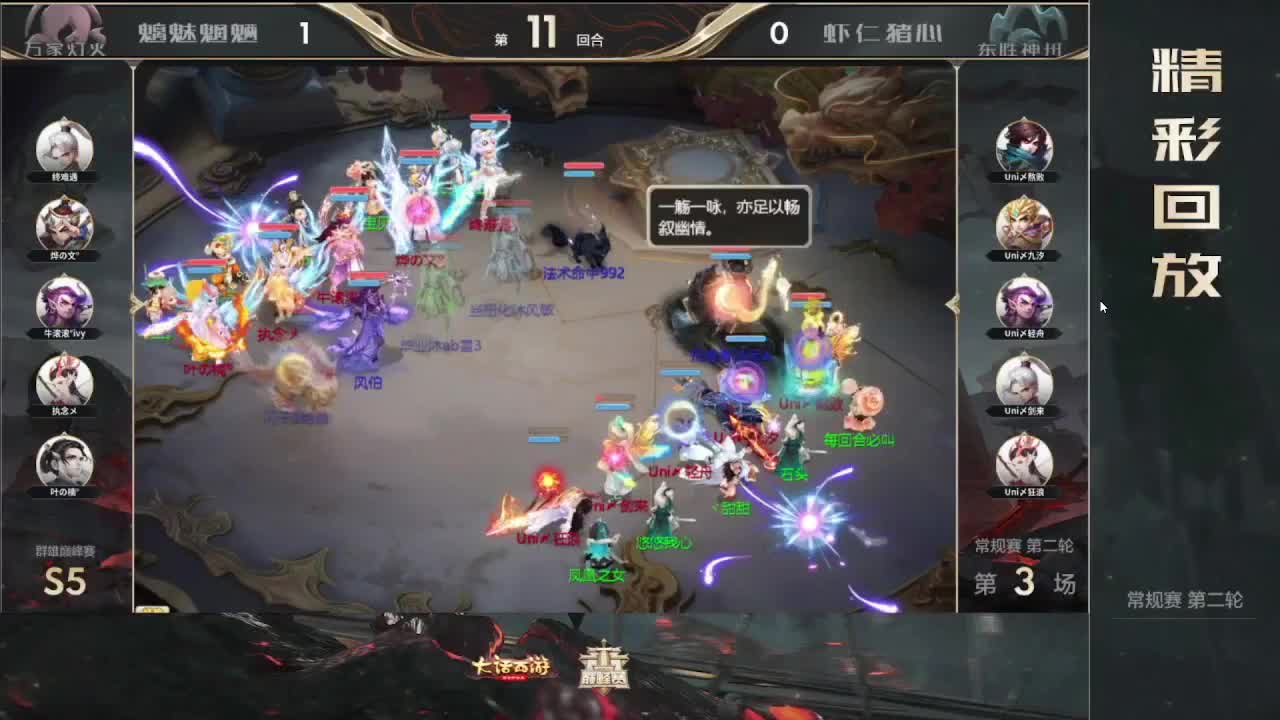 S5 巅峰赛 第一估价出号师 第5段