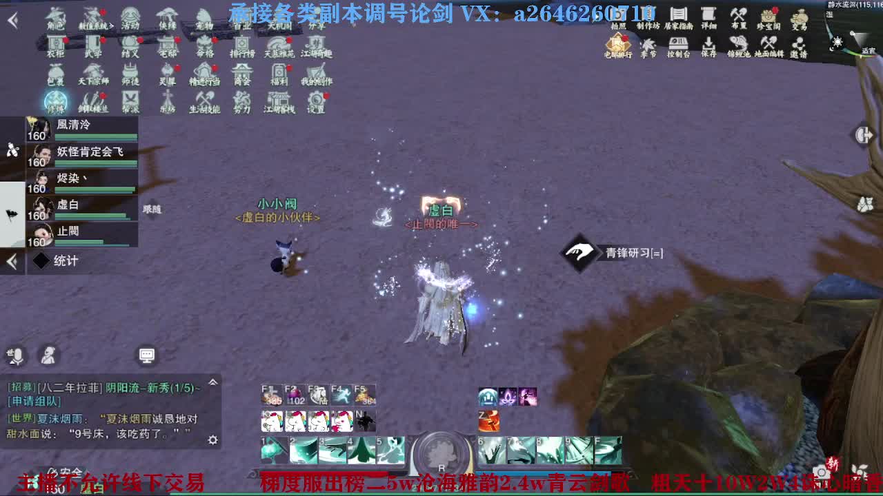 报玩报玩 第1段