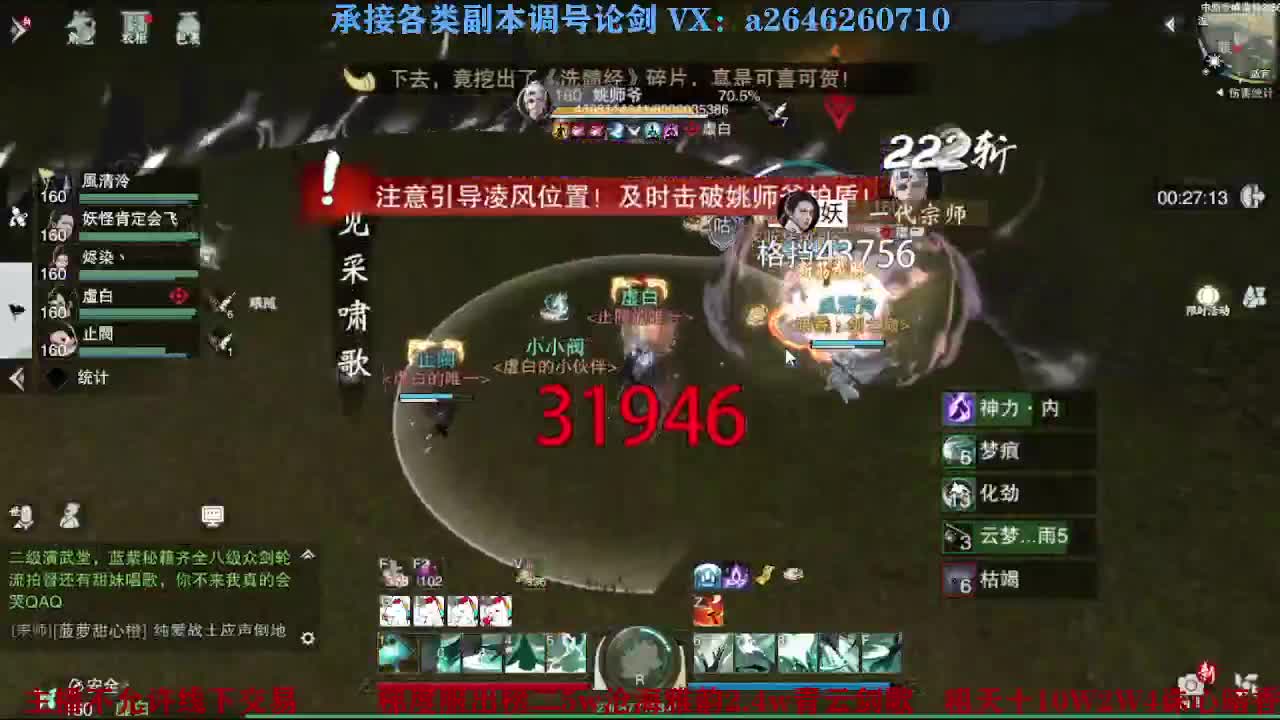 报玩报玩 第2段