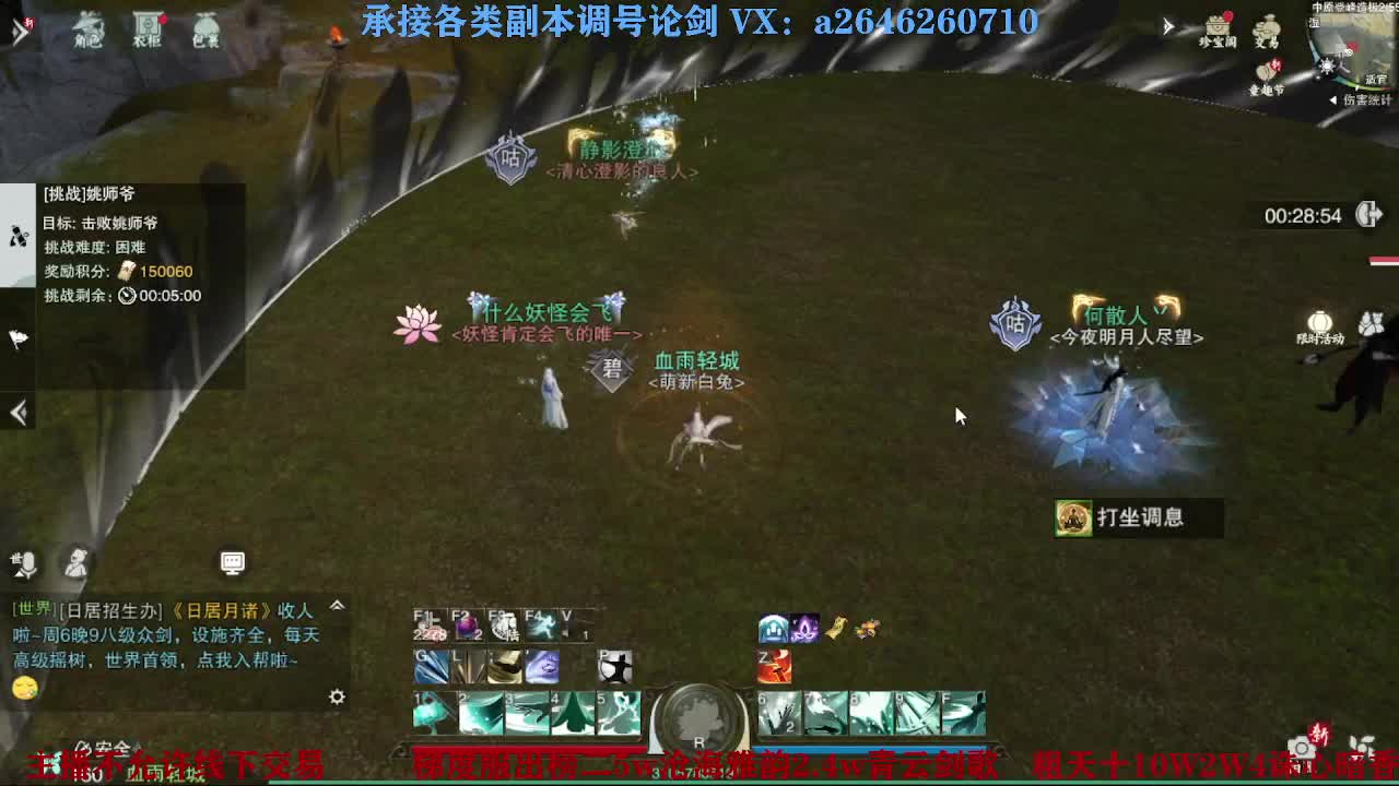 报玩报玩 第4段